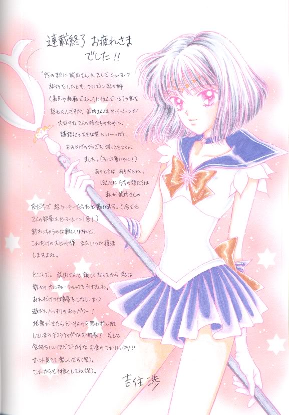 Guerrero Saturno/Sailor Saturn (cuidado contiene spoilers) Infinity36