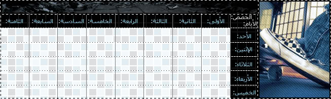 للمدرسة وهدية للينة Q-1