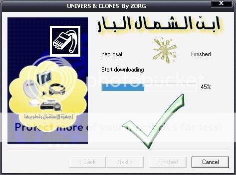 القيام بوضع خلفية echolink C ادخل ولن تندم 100/100 رائع Sanstitre15