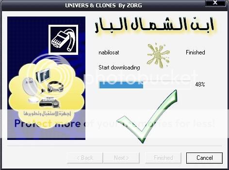 القيام بوضع خلفية echolink C ادخل ولن تندم 100/100 رائع Sanstitre17