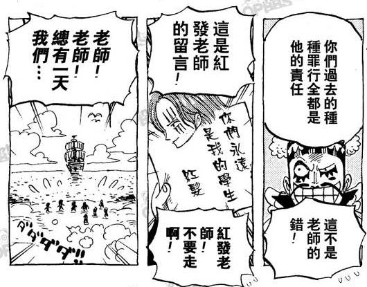 [转载][MSH]【HCYY+吐槽】鹰红的漫画整理 BY：惊蓝 - 页 2 D2a75b2a6ce6dbd4e7cd40b5