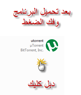 برنامج تحويل الملفات من pdf الى word وعدة صيغ اخرى( يدعم اللغة العربية ) 1-16