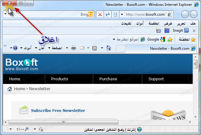 برنامج تحويل الملفات من pdf الى word وعدة صيغ اخرى( يدعم اللغة العربية ) 10-9