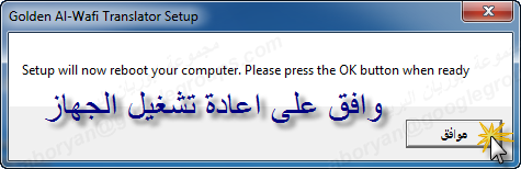  اقوى البرامج لترجمة النصوص من الانجليزية الى العربية 14-12