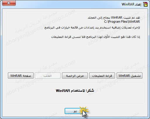 برنامج تحويل الملفات من pdf الى word وعدة صيغ اخرى( يدعم اللغة العربية ) 5-13