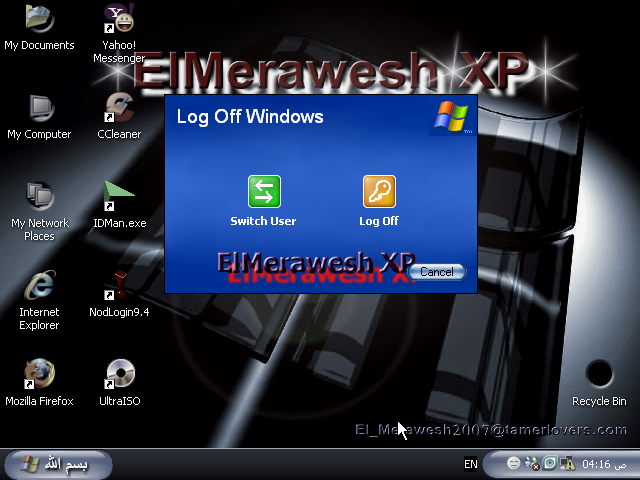 ElMerawesh XP SP3 السرعة في الأداء والقوة في التحمل وعندنا وبس تملى معاك 27