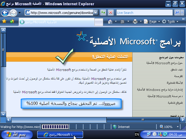 xp sp3   As7abk windows  2008 36