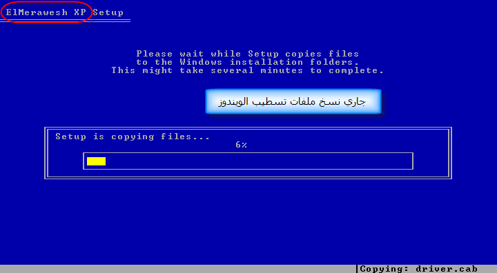 xp sp3   As7abk windows  2008 9