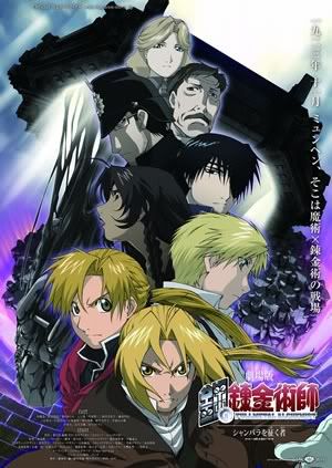 Full Metal Alchemist le FILM Affichefilmfma