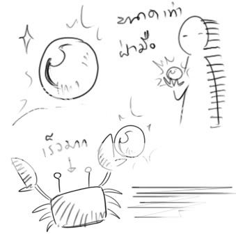 [G - มหาสมุทรพลิกผัน] lejung vs. AiRin (complete) UpdownseaRbug