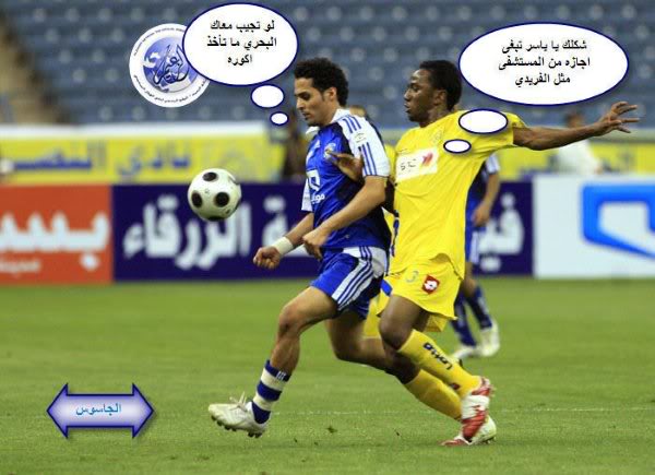 صور مضحكه جدا" لنادي الهلال والمنتخب Kchins18