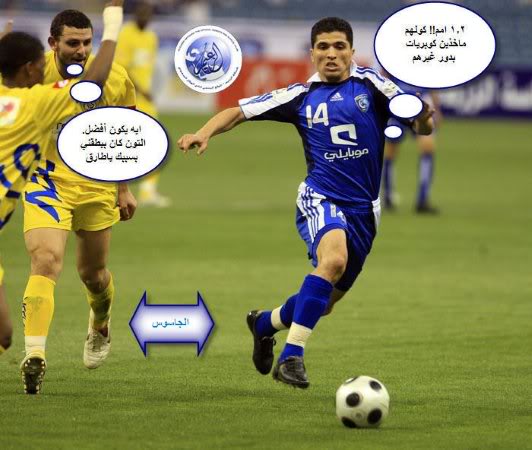 صور مضحكه جدا" لنادي الهلال والمنتخب Kchins25