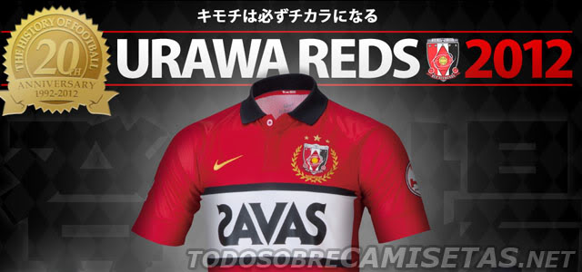 Urawa Red Diamonds-JAP - Uniformes - 2012 Urawa12intro