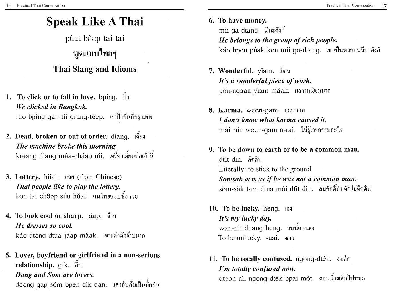 (ТАЙСКИ) Speak Like a Thai: Vol. 1 & 2 89491935b0b795c7c4b8863e740d755f