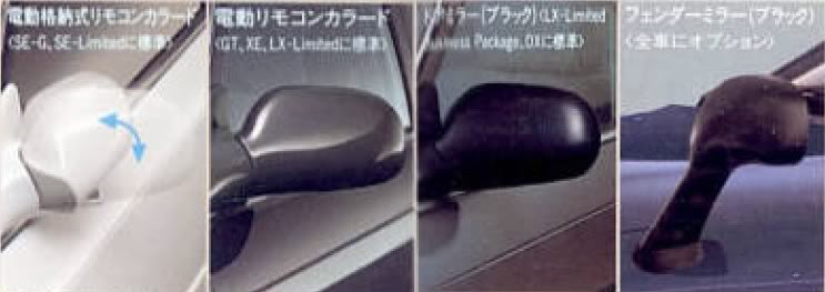 93-97 corolla optional extras & OEM Features Mirrors