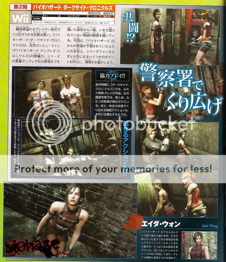 New Resident Evil: Darkside Chronicles Screens!!!! P1dsc