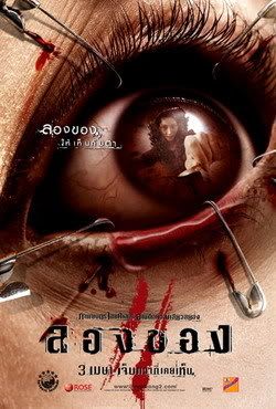 Art Of The Devil III (2008) (Thai) Aotdev