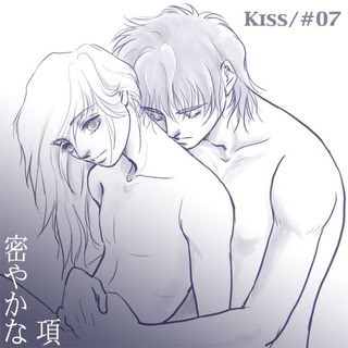 Imagenes de Shun e Ikki Kiss_07