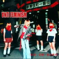 [ Album ] ANTI-FEMINISM - Kyouhan Sabetsu Hinichijouteki (2003.12.21) Kyouhan_sabetsu_hinichijouteki