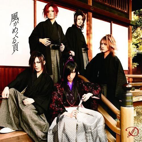 [Maxi-Single] D - Kaze ga Mekuru Page (Regular Edition) (2010.03.10) AVCD-31839