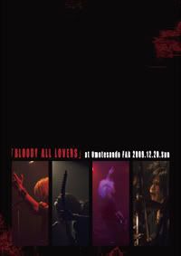 [DVD Audio-Rip] DEATHGAZE - BLOODY ALL LOVERS (2010.03.22) Bloody_all_lovers