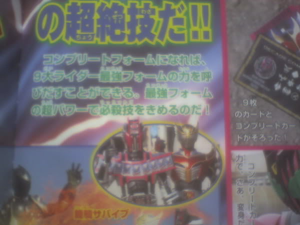 10 Heisei Rider together ! Kamen Rider Decade (start: 2009) - Page 11 005_resize