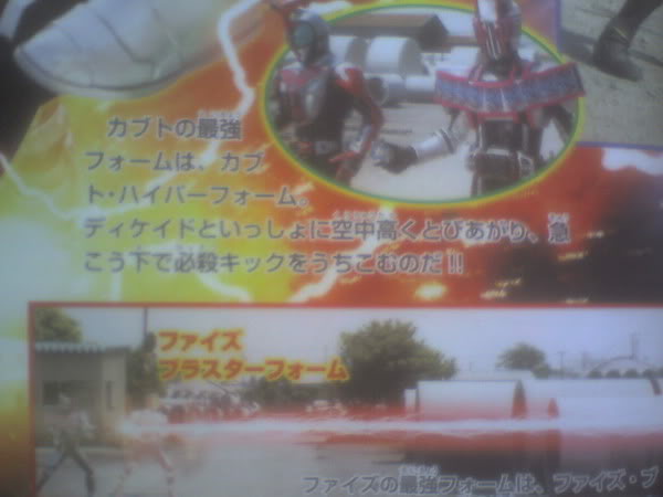10 Heisei Rider together ! Kamen Rider Decade (start: 2009) - Page 11 006_resize