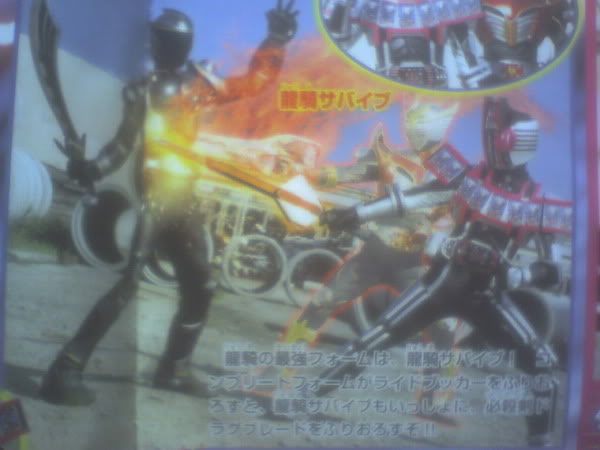 10 Heisei Rider together ! Kamen Rider Decade (start: 2009) - Page 11 014_resize