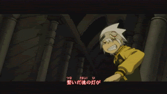 [GALERIA] Gifs de Soul Eater! SoulEater-SoulMaka01