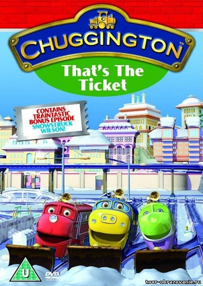    Chuggington 2012 F1154f4673cee1e37c8e180eb1154f36