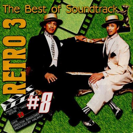 VA - The Best of Soundtrack. Retro [6CD] (1998-2000) 0451d161999d55f2ae6a53f0007d9530