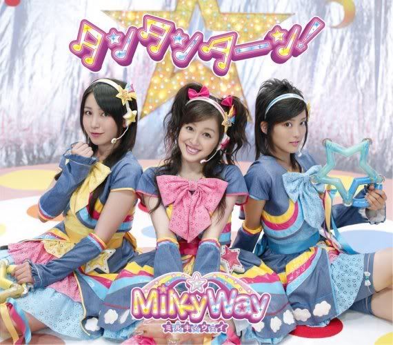 MilkyWay - 2nd Single - Tan Tan Taan! 2008.10.29 TanTanTaanRegularCover