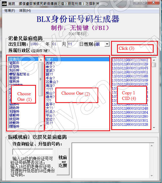 Pour les fan de silkroad ou por le découvrir Cid-1