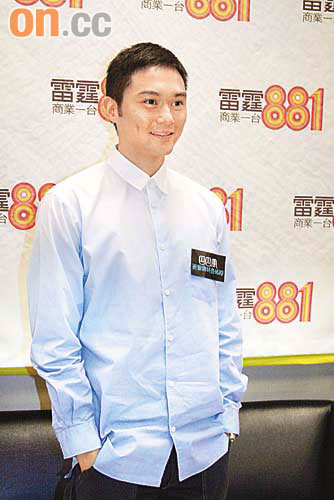 [29/06/2009] radio interview with Eileen Cha : HK 20090630_ori