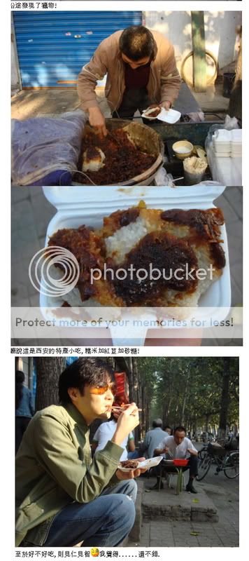 [Chilam's messages / Weibo] ข้อความจากบล็อคจางจื้อหลิน Blog7-2
