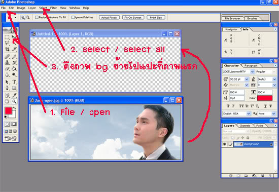 รวมเทคนิคสารพัดโปรแกรมดีๆที่คุณจำเป็นต้องใช้ Test2