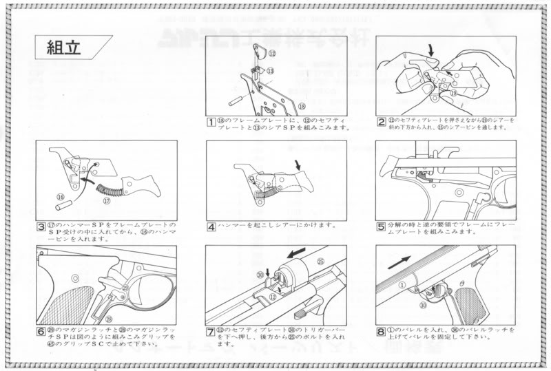Marushin .44 Automag inc. CLINT 1 Page4