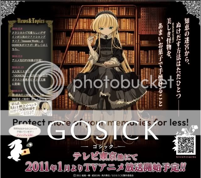 [Anime Review] รีวิวอนิเมะประจำซีซั่น Winter 2011 6-gosick