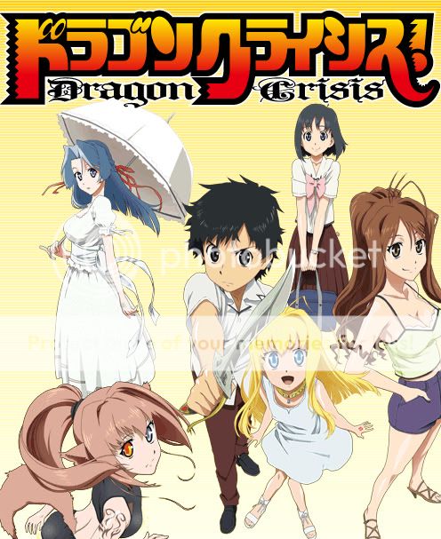 [Anime Review] รีวิวอนิเมะประจำซีซั่น Winter 2011 Dragoncrisis