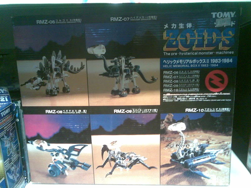 ZOIDS (TOMY) :  les jouets. 30092008