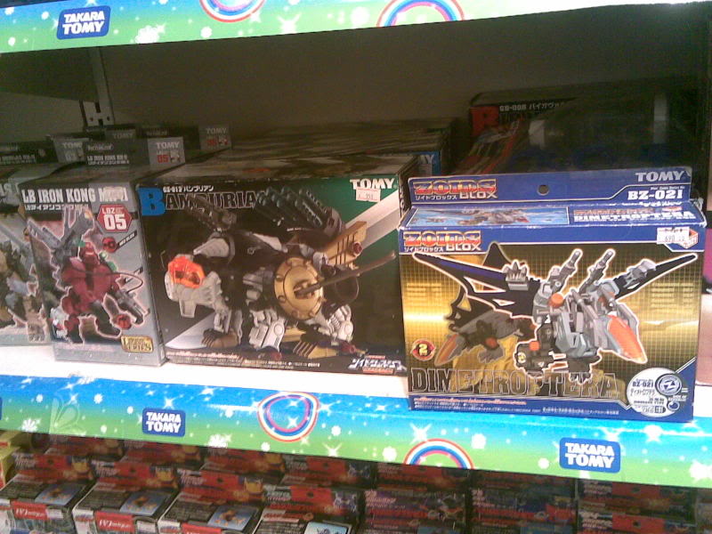 ZOIDS (TOMY) :  les jouets. - Page 3 30092008001