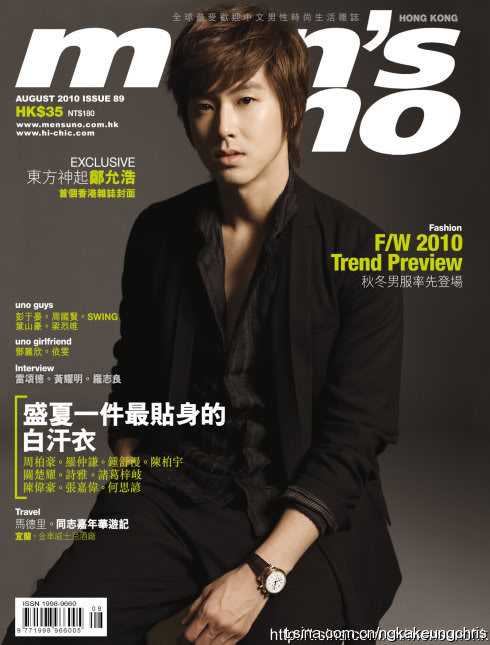 [Pic] 20100730 Yunho for "Men's Uno" Cover   D8e2ef2b47dc82da023bf69f