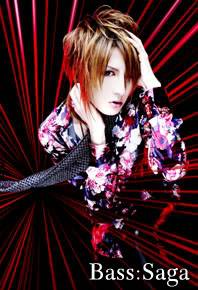  alice nine Saga