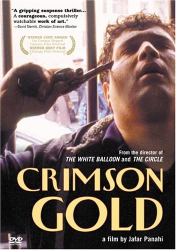 Crimson Gold / Talaye sorkh (2003)  B0002C814I01_SCLZZZZZZZ_