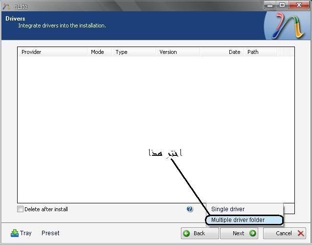 شرح بالصور عن طريقة دمج تعريف الساتا (Sata Driver) مع Windows Xp ... Rebin7