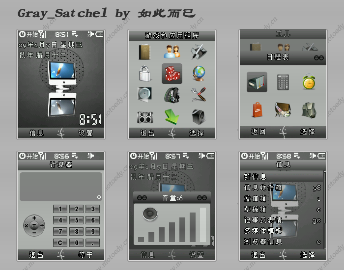 Gray Satchel ported by jaims009 20090107_a78bbde20da3bc58bc1fq0r2nZ