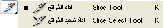 ×ترجمة جميع قوائم الفوتوشوب إلى العربية × 6-1