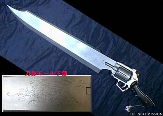 GunBlade Gunblade