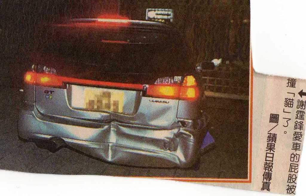 Nic 2002 Motoring Incident Img291