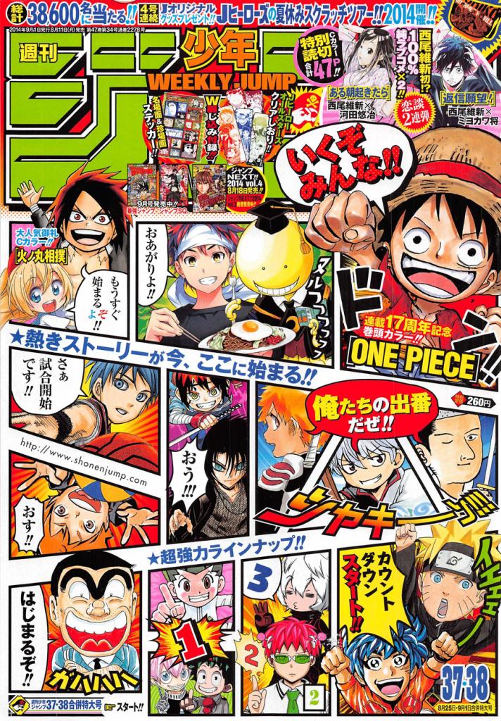 Weekly Shonen Jump ToC - Seite 6 37-38_zps58c02181